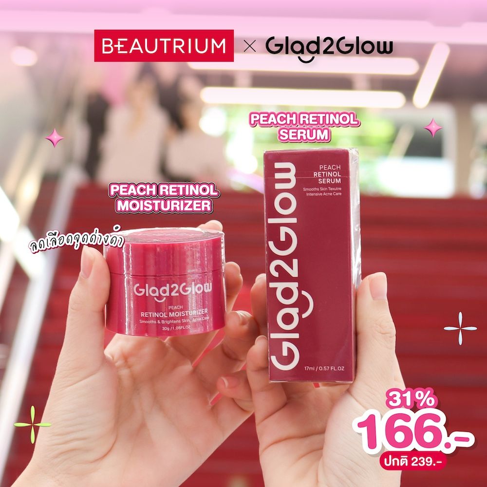 GLAD2GLOW Peach Retinol Serum Moisturizer