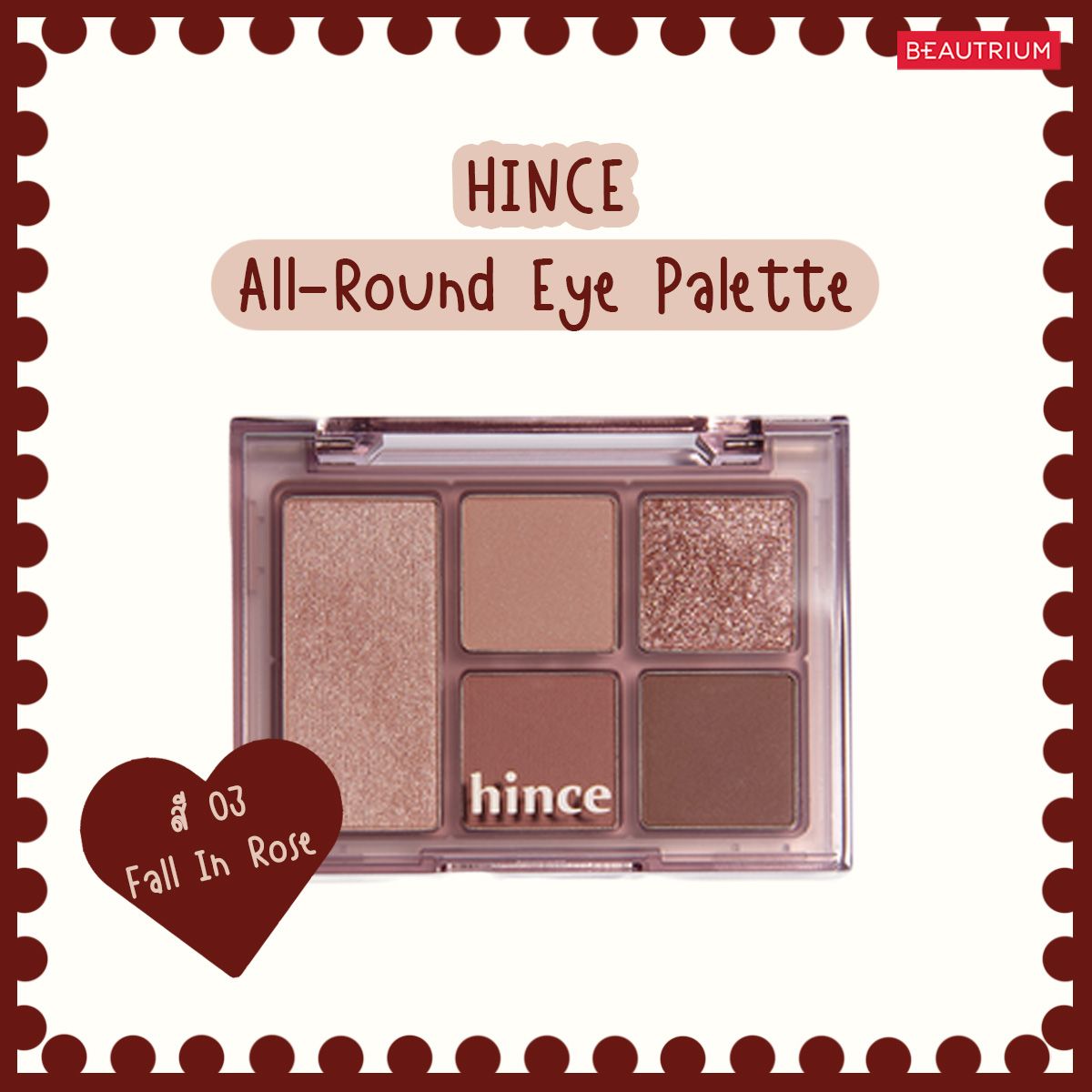 HINCE All Round Eye Palette 03