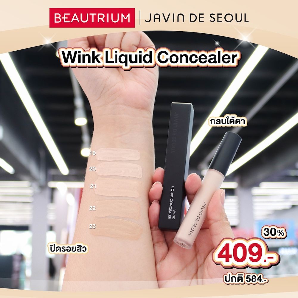 JAVIN DE SEOUL Wink Liquid Concealer