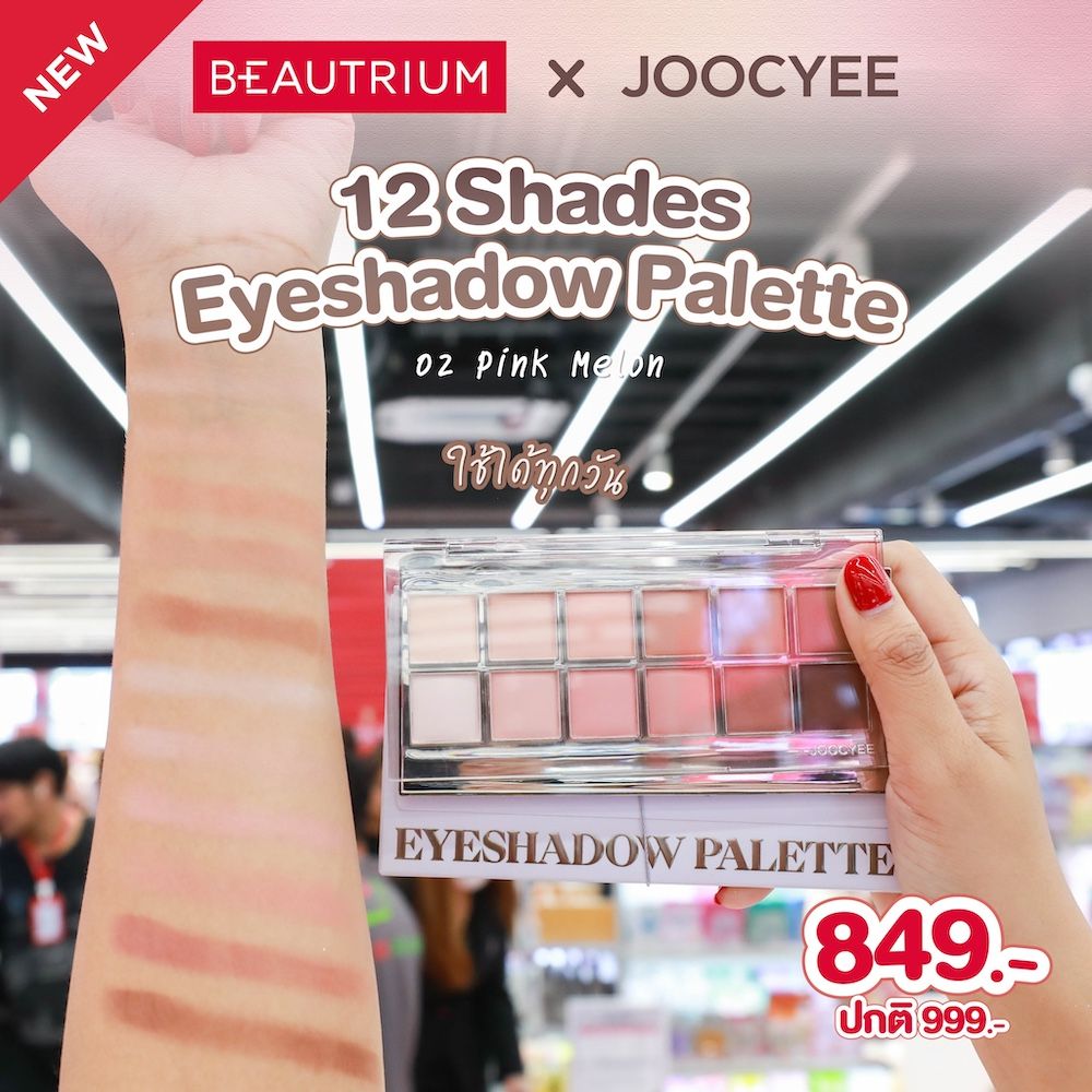 JOOCYEE 12 Shades Eyeshadow Palette 02