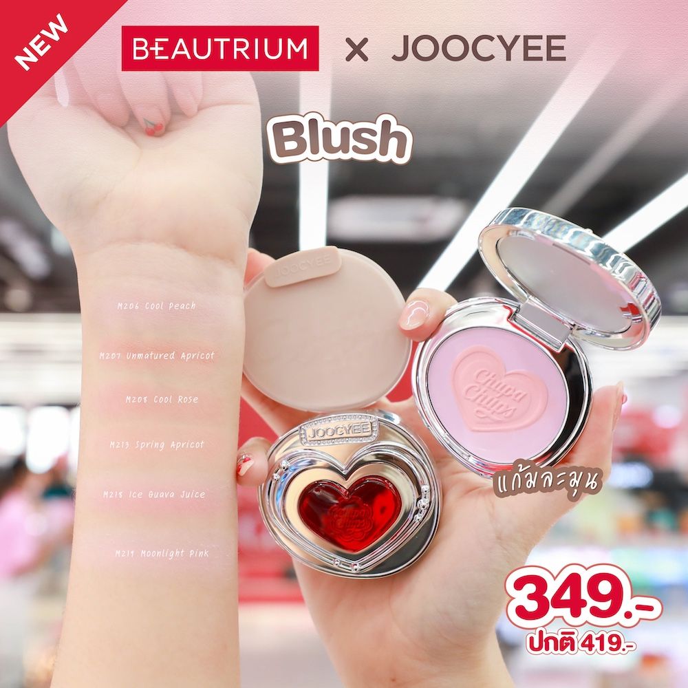 JOOCYEE Blush