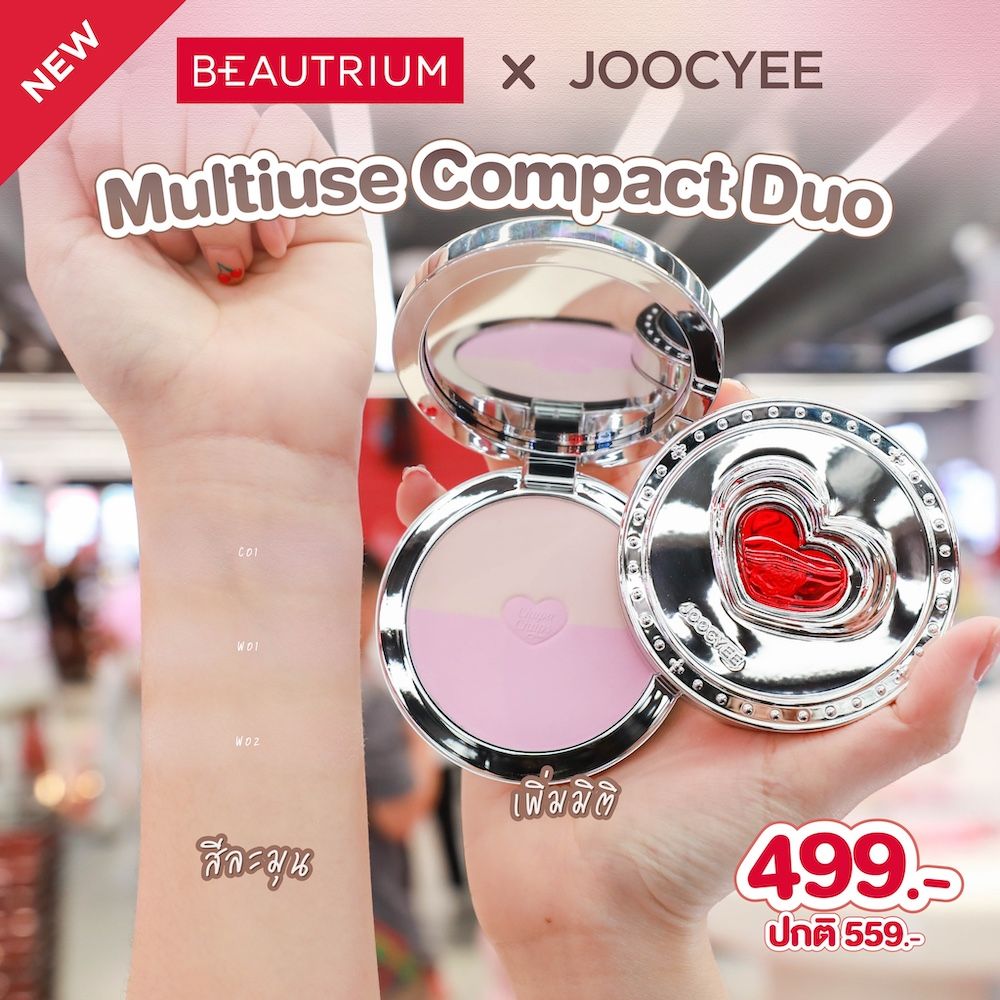 JOOCYEE Multiuse Compact Duo