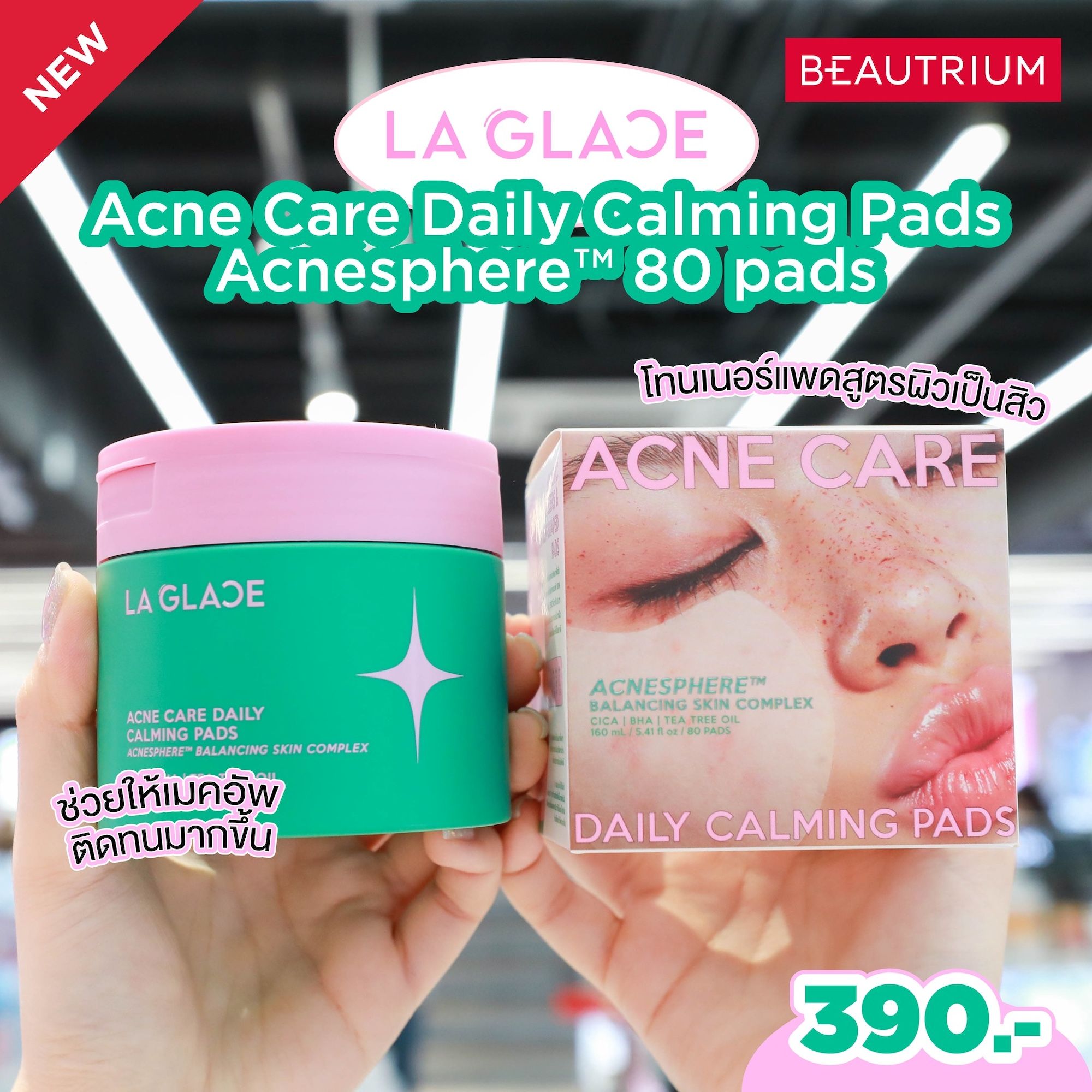 laglace acne care daily calming pads