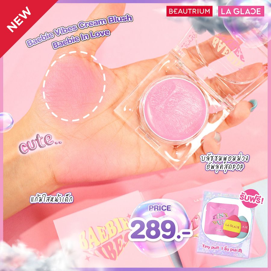 LAGLACE Baebie Vibes Cream Blush Baebie In Love