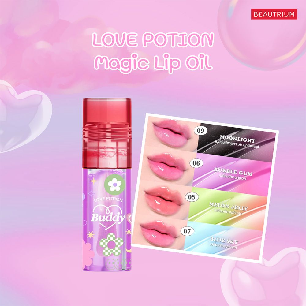 LOVE POTION Magic Lip Oil