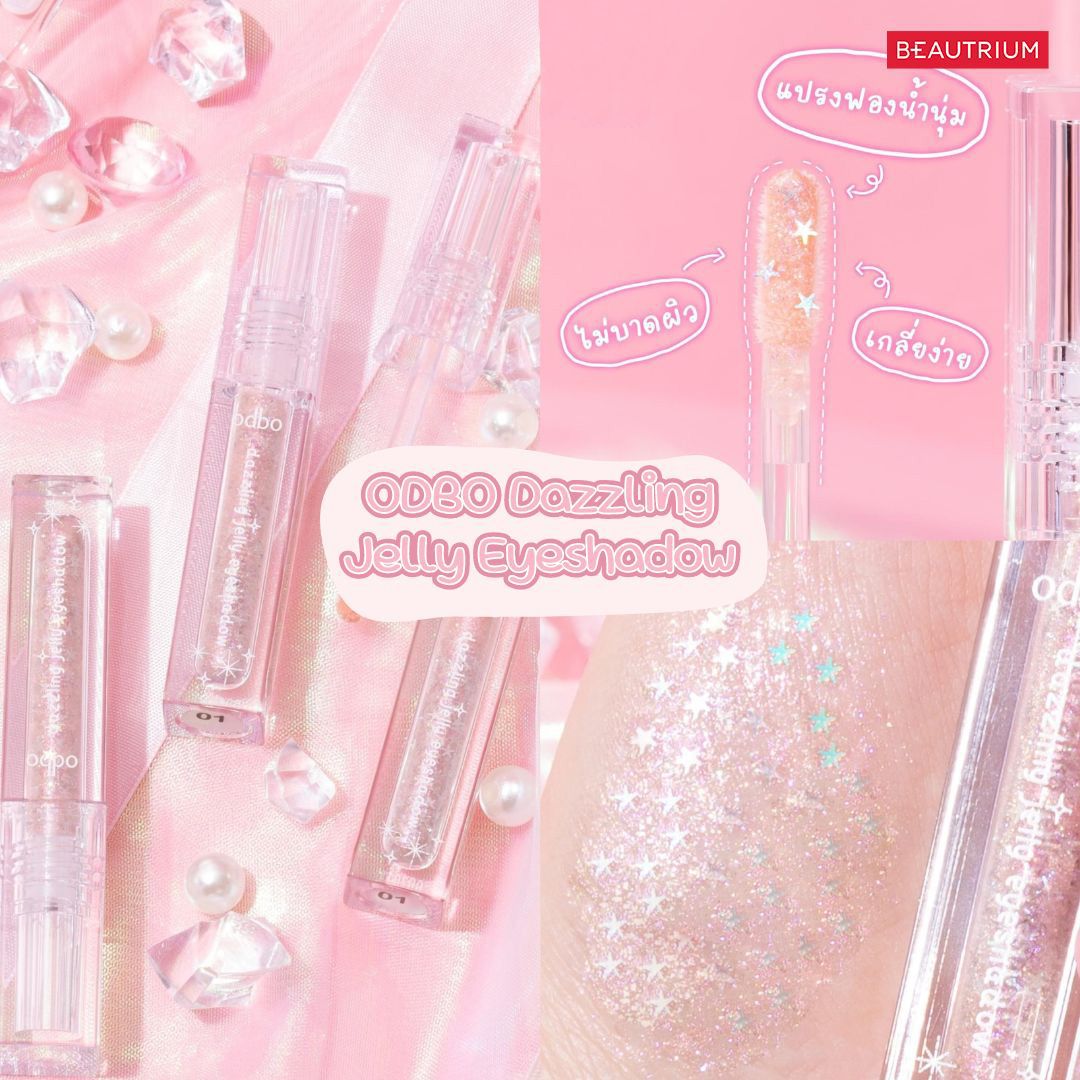 ODBO Dazzling Jelly Eyeshadow