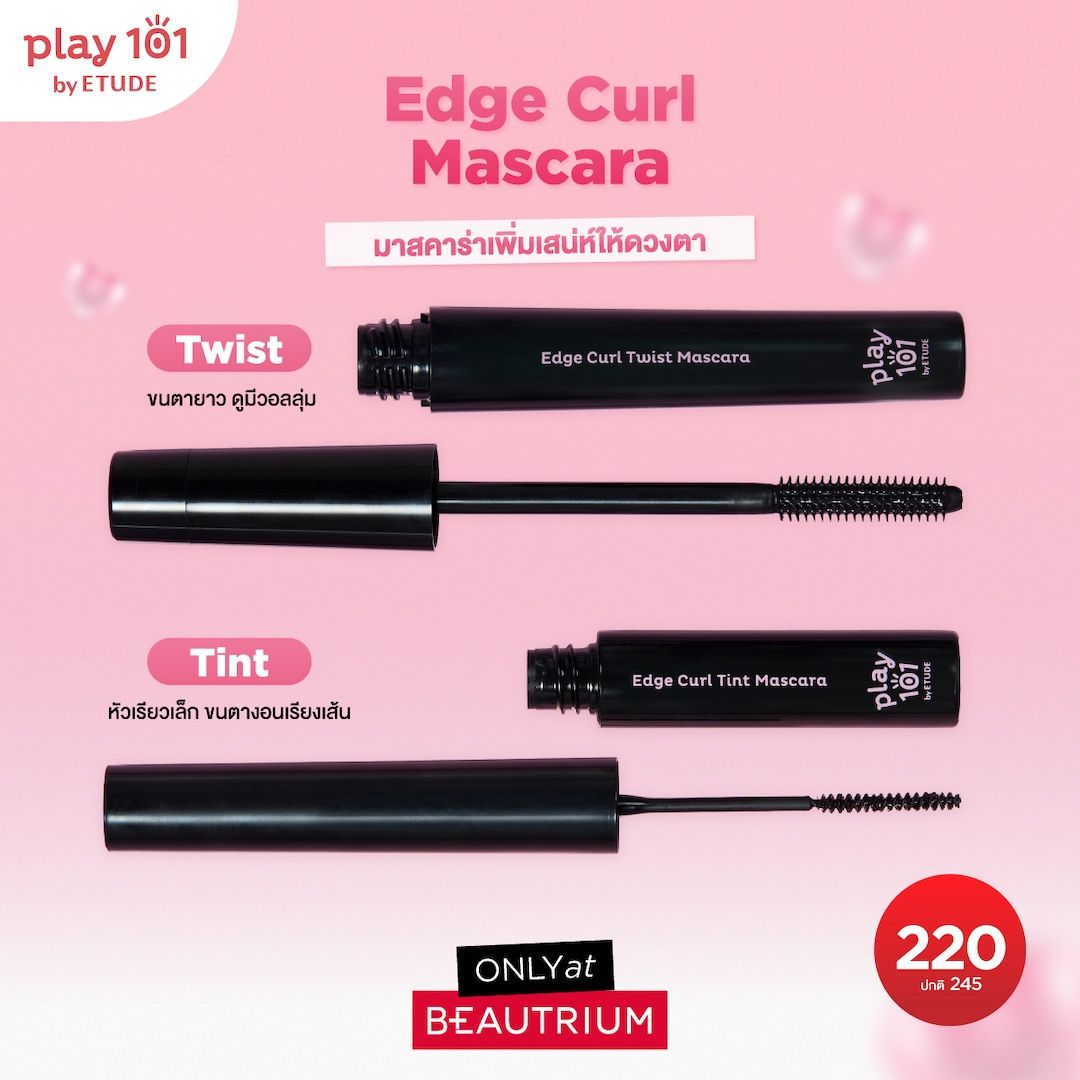 PLAY101 by ETUDE Edge Curl Mascara
