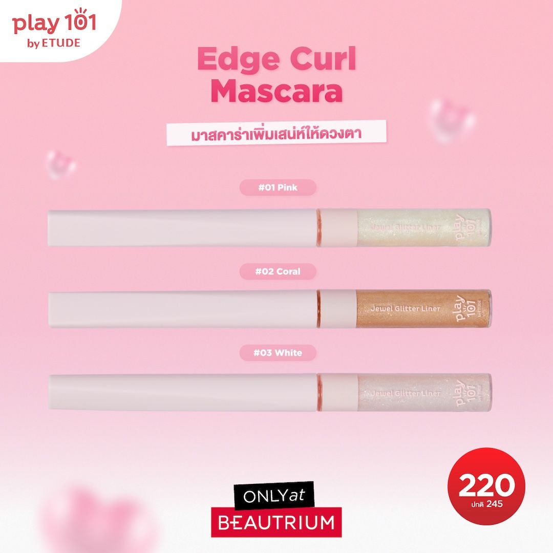 PLAY101 by ETUDE Jewel Glitter Liner