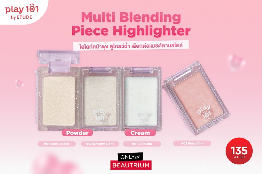 PLAY101 by ETUDE Multi Blending Piece Highlighter