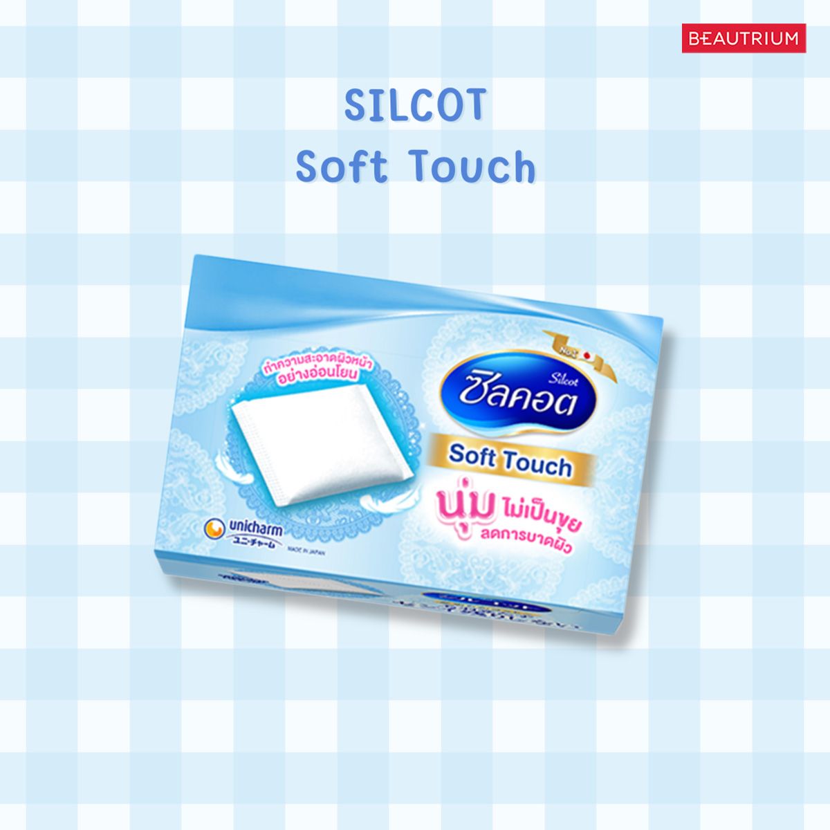 SILCOT Soft Touch
