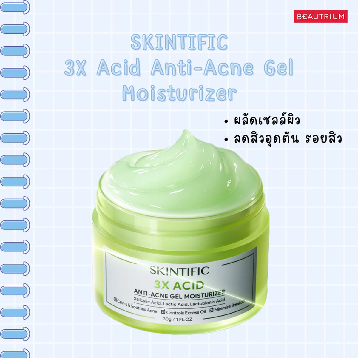 SKINTIFIC 3X Acid Anti Acne Gel Moisturizer