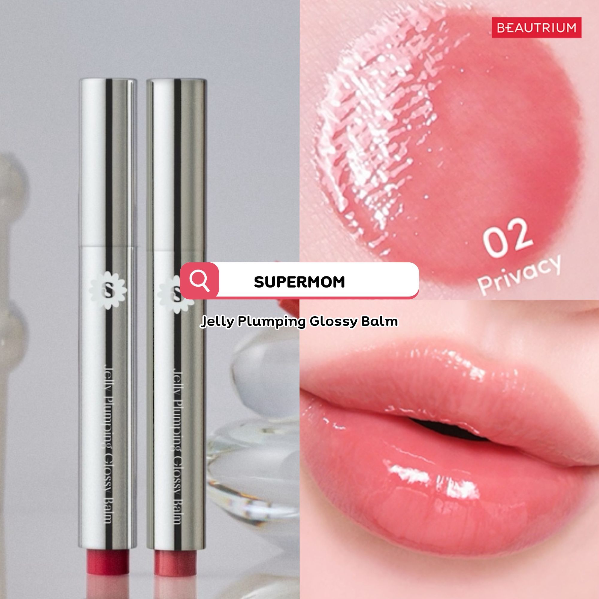 SUPERMOM Jelly Plumping Glossy Balm