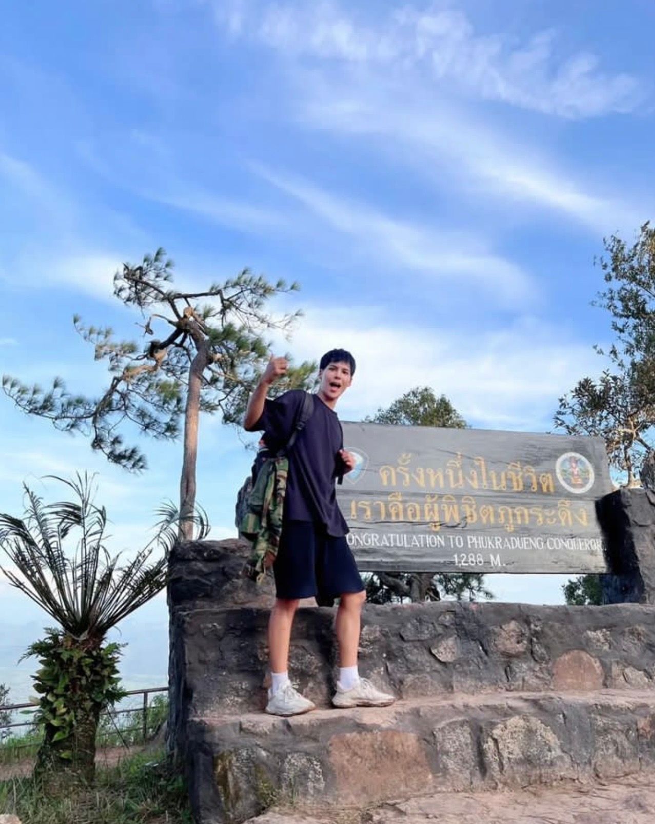 คัลแลน พี่จอง