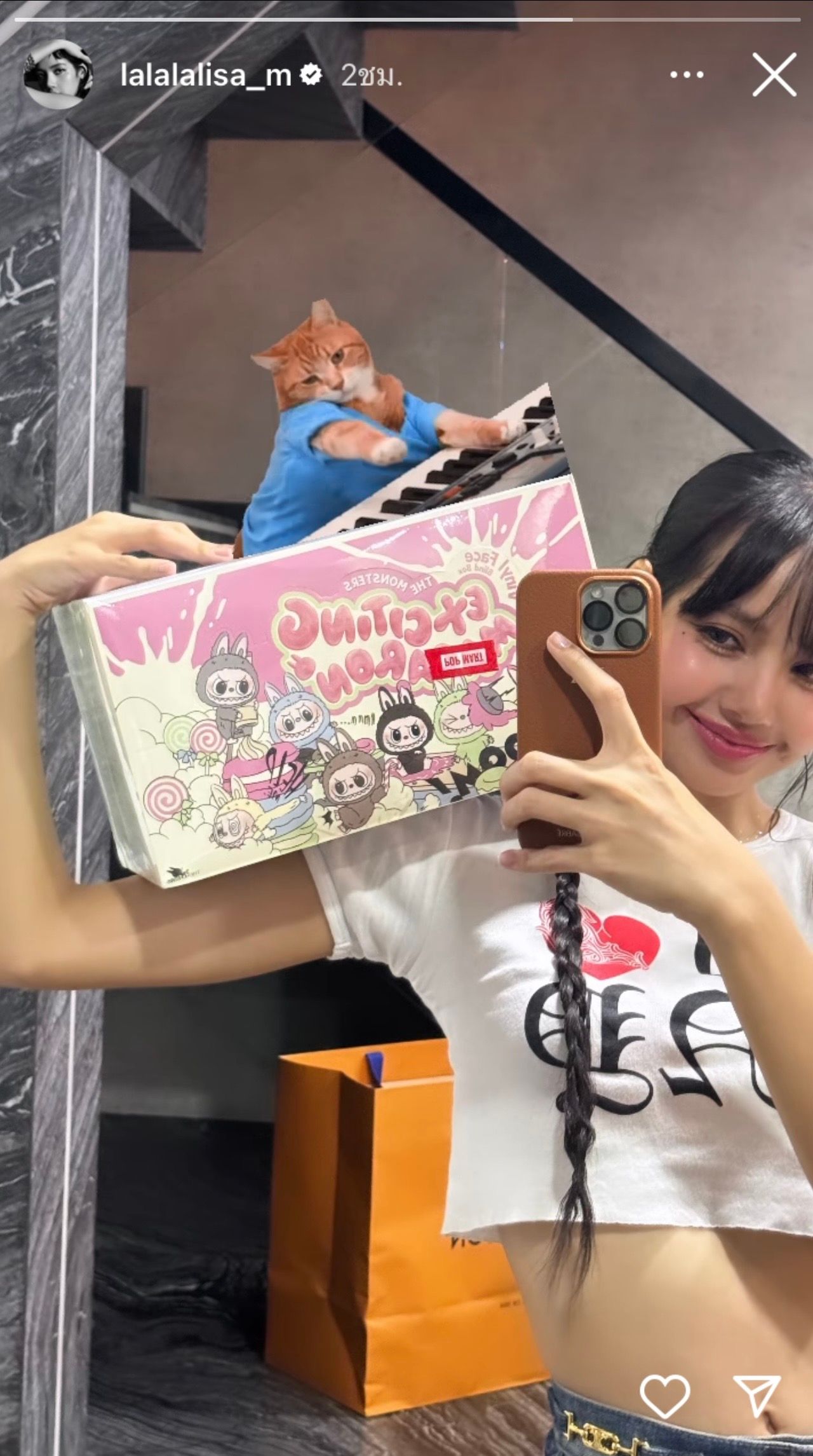 ลาบูบู้