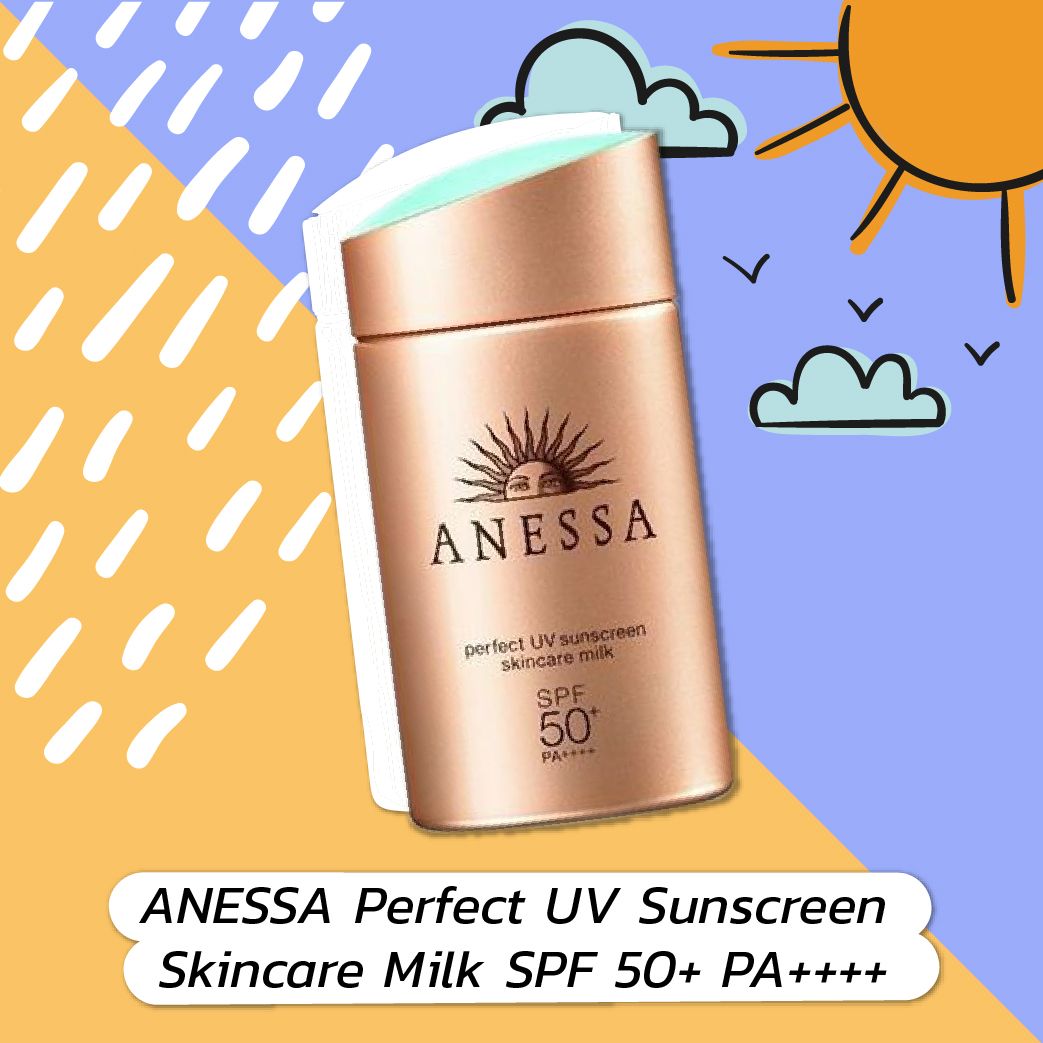 ANESSA Perfect UV Sunscreen Skincare Milk