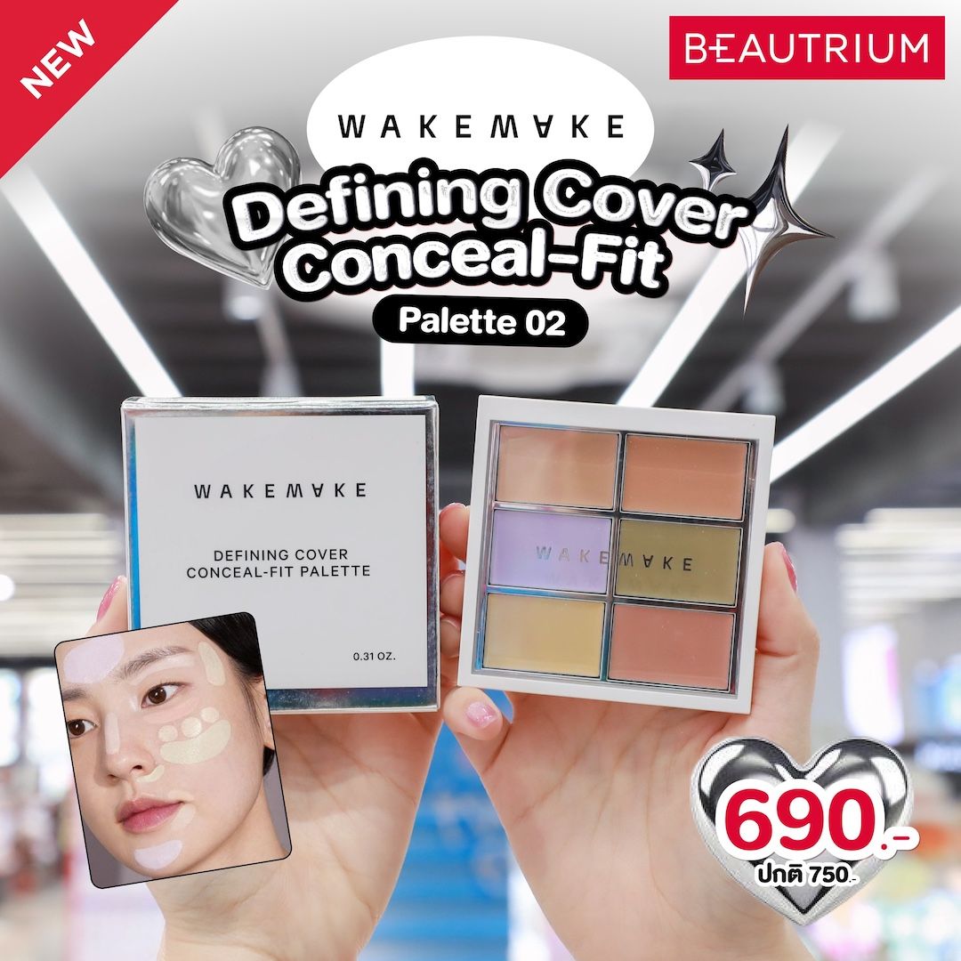 WAKEMAKE Defining Cover Conceal Fit Palette 02