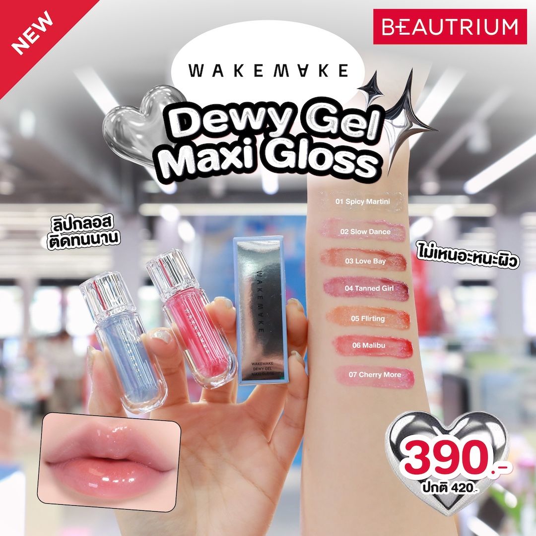 WAKEMAKE Dewy Gel Maxi Gloss
