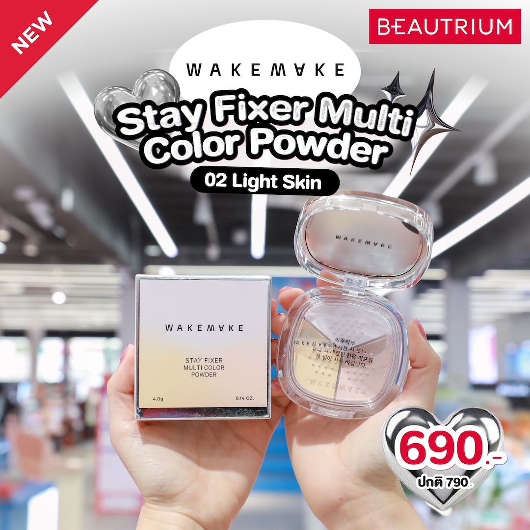 WAKEMAKE Stay Fixer Multi Color Powder 02