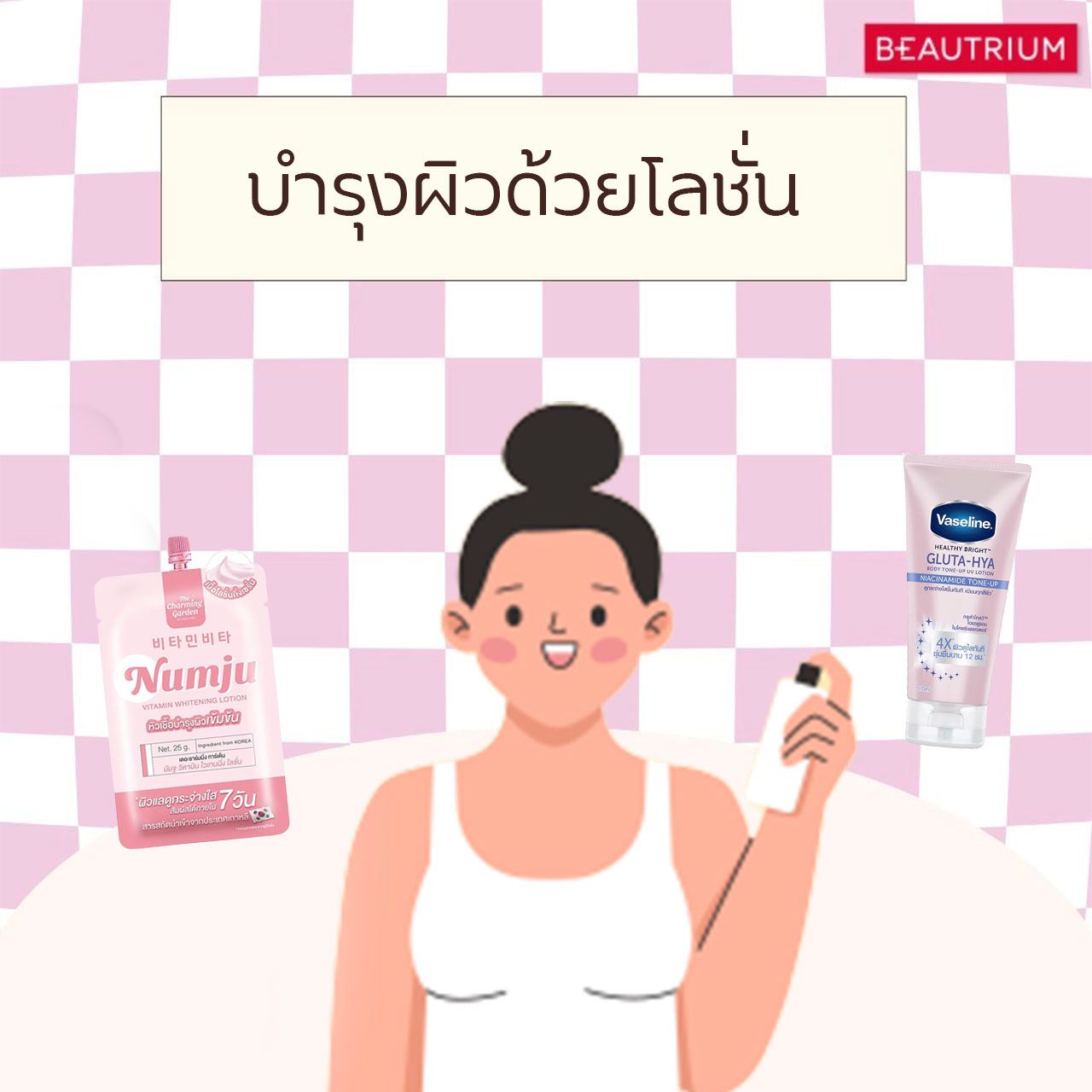 วิธีกู้ผิวหมองคล้ำให้กลับมากระจ่างใส