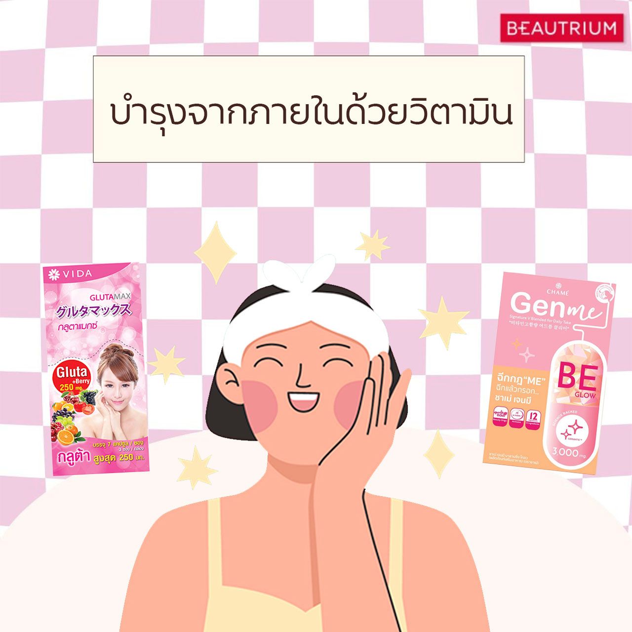วิธีกู้ผิวหมองคล้ำให้กลับมากระจ่างใส