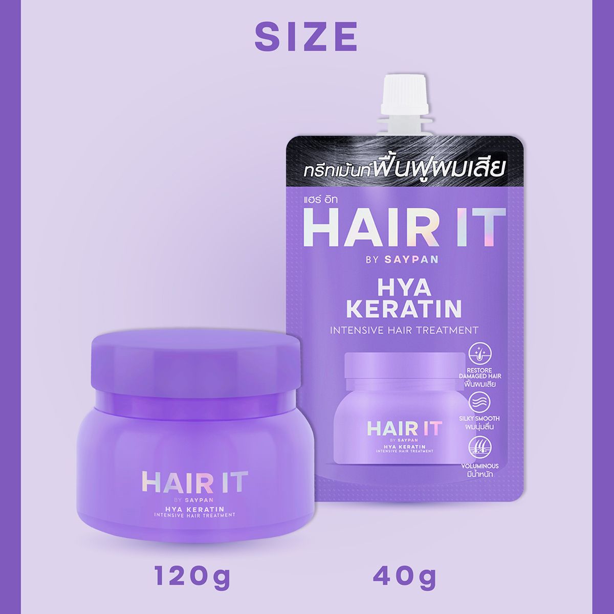 HAIR IT Hya Keratin Intensive Hair Treatment