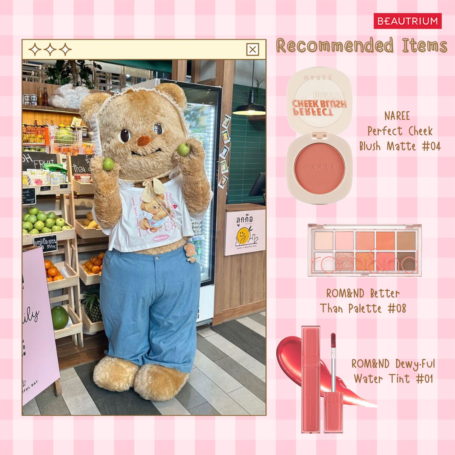 butter bear outfit