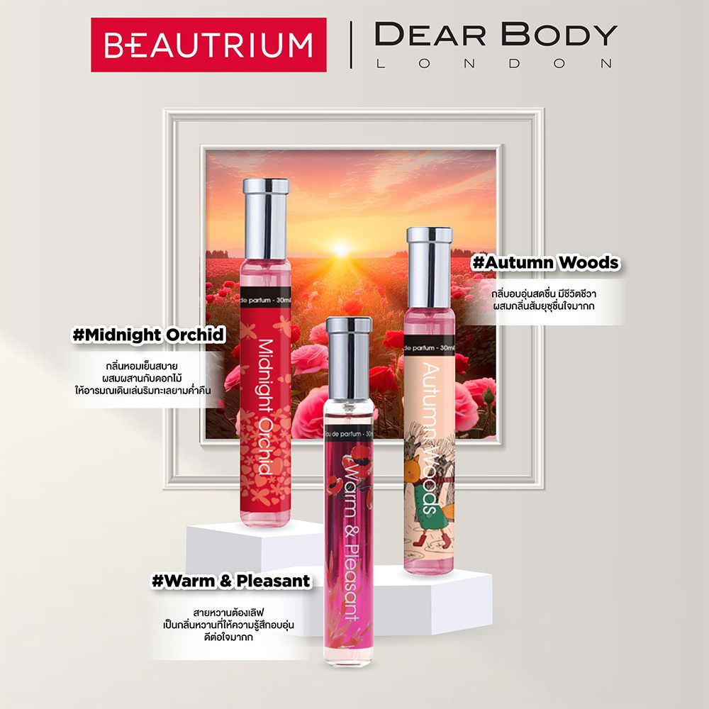 dear body eau de parfum