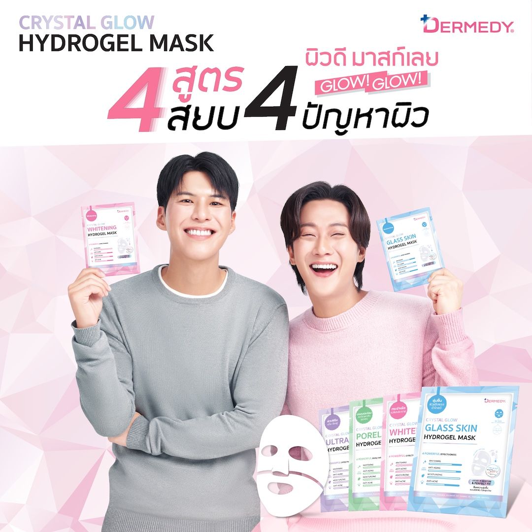 dermedy crystal glow hydrogel mask