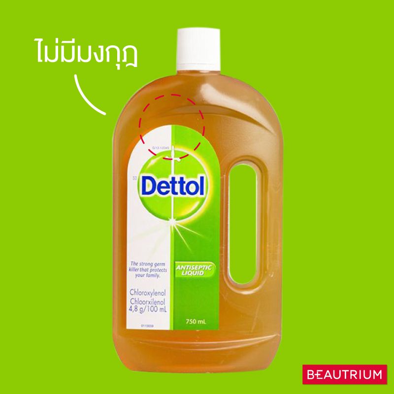 Dettol Hygiene Multi-Use Disinfectant