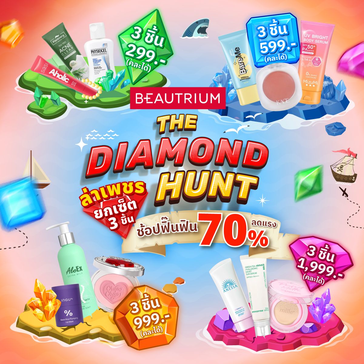 diamond