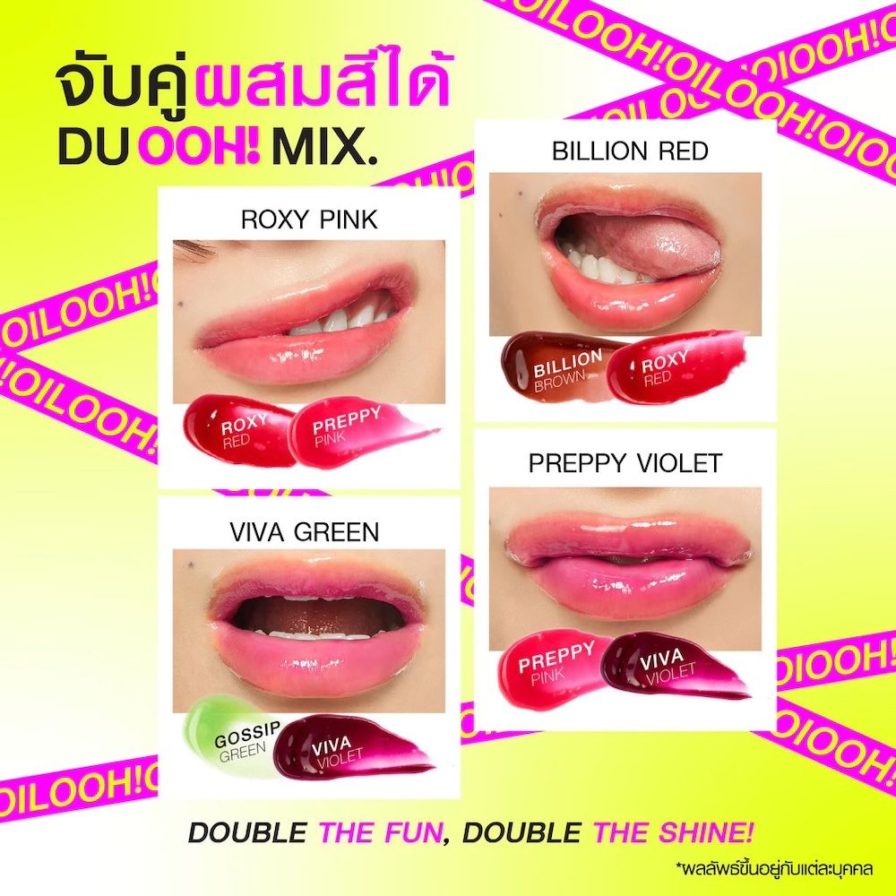 gentle colors ooh oil peptide lip oil