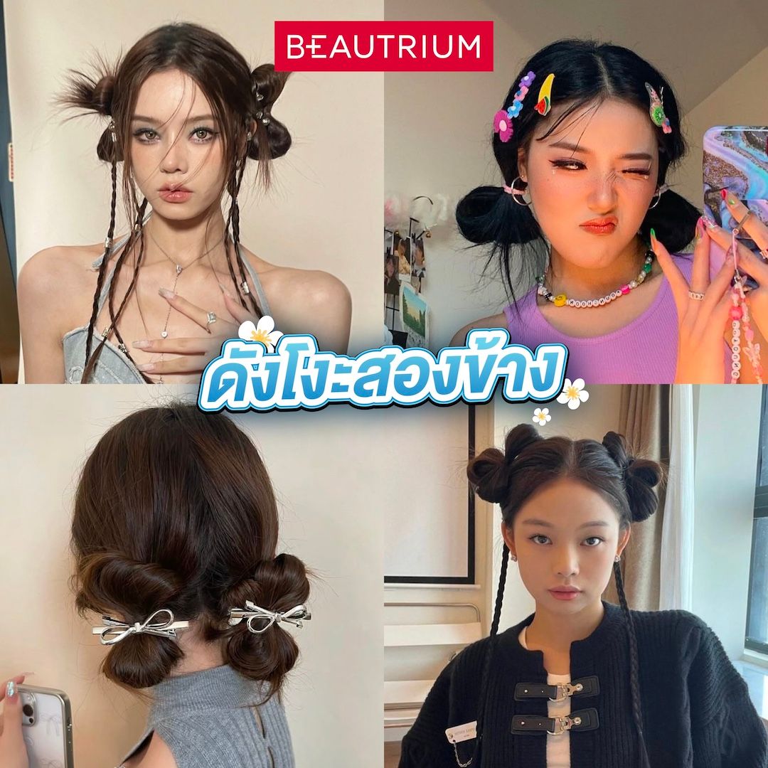 bun hairstyle for songkran day