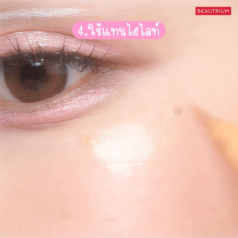 how to apply glitter liner