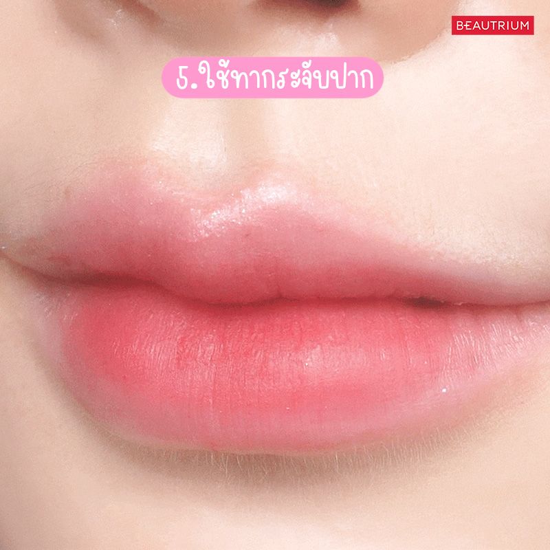 how to apply glitter liner