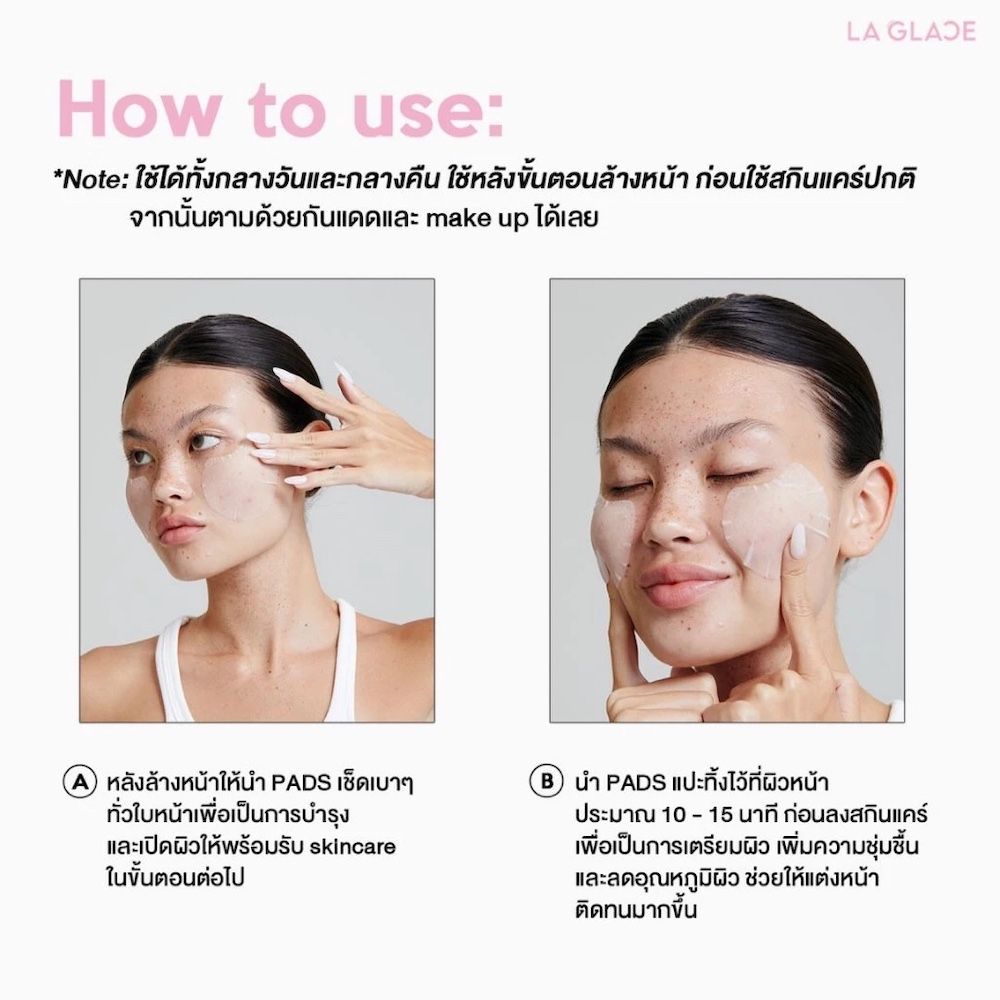 laglace daily toner pads