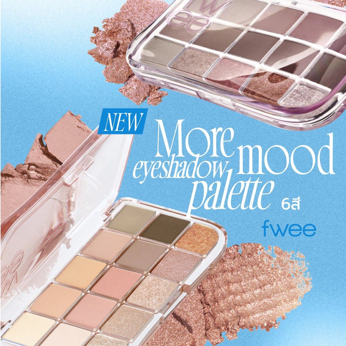 FWEE More Mood Eyeshadow Palette