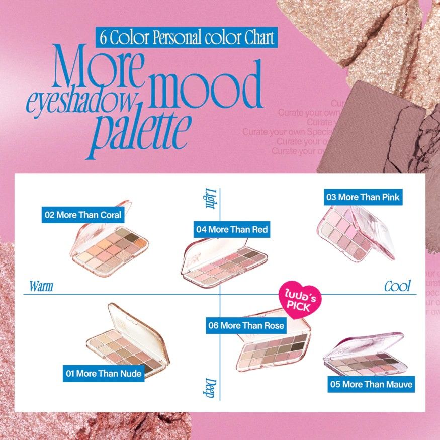 FWEE More Mood Eyeshadow Palette